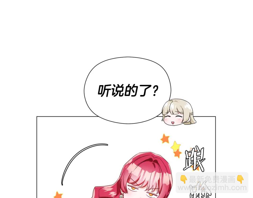 第89话 突如其来的约会140