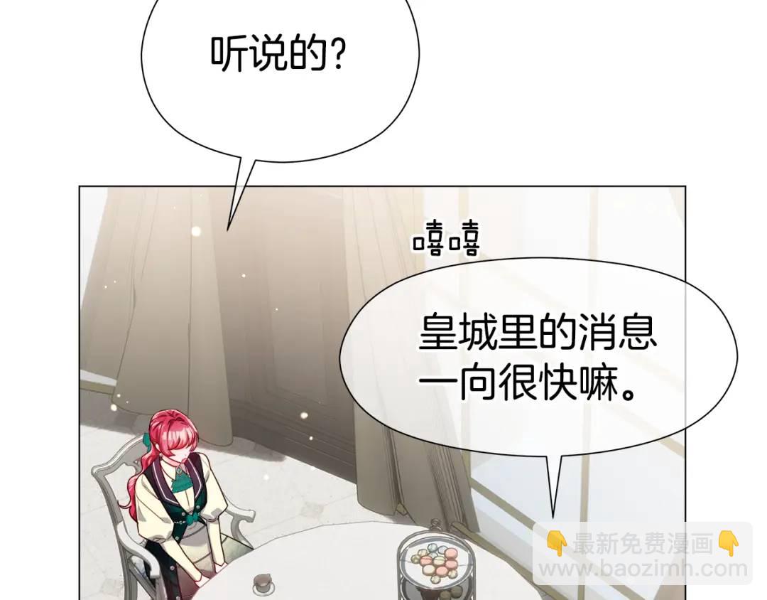 第89话 突如其来的约会142
