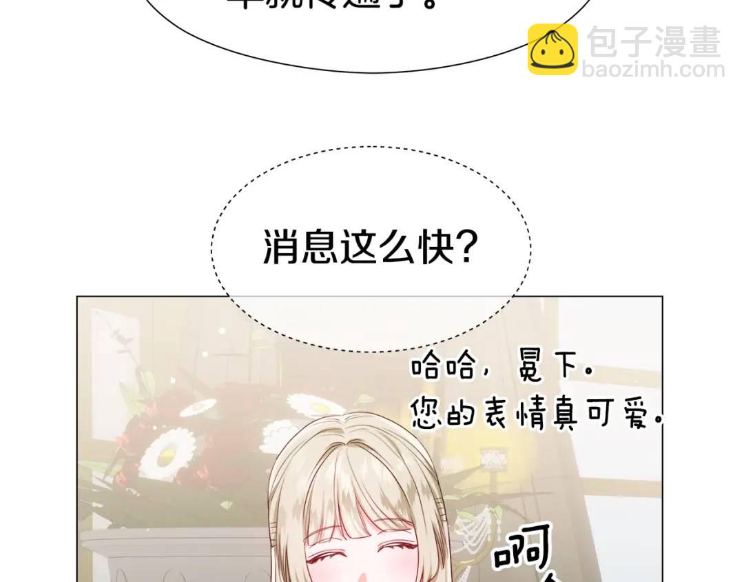 第89话 突如其来的约会144