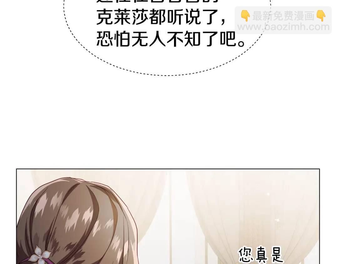 第89话 突如其来的约会146