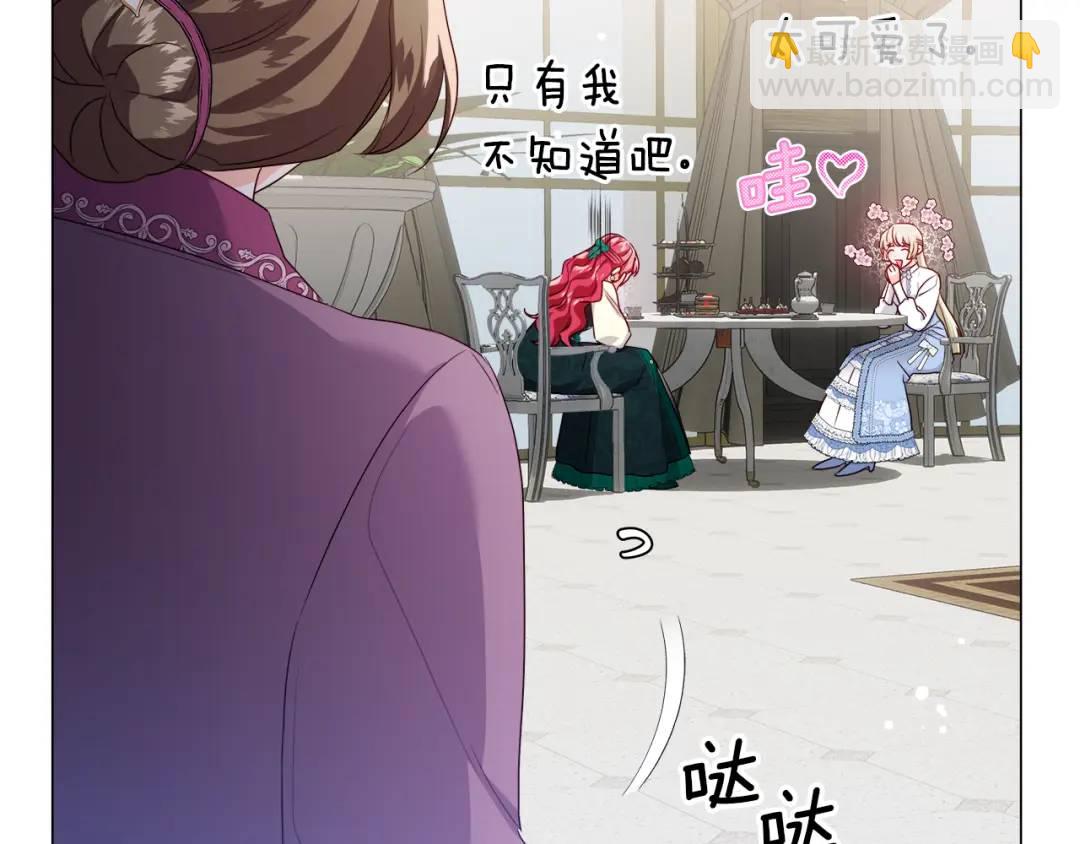 第89话 突如其来的约会147