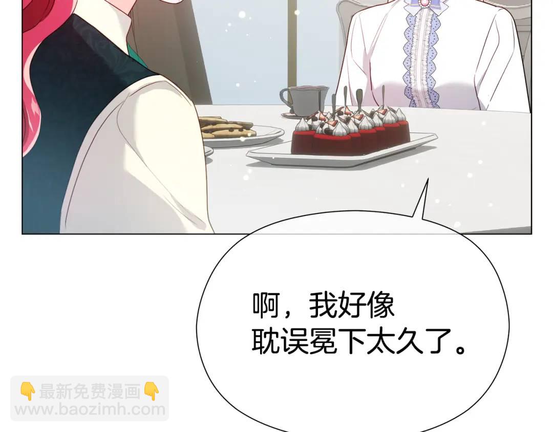 第89话 突如其来的约会152