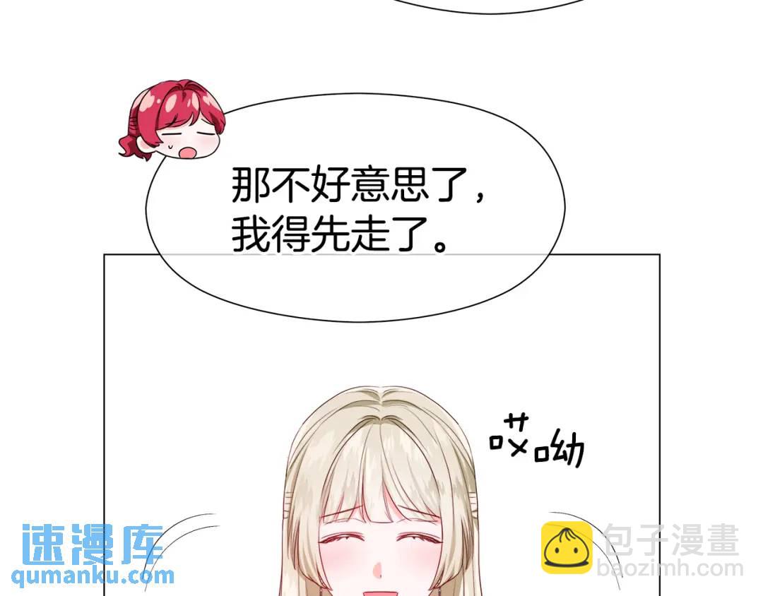 第89话 突如其来的约会153