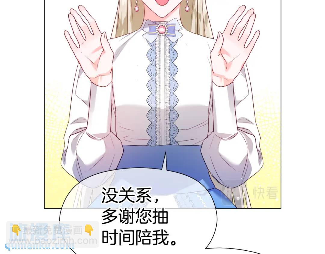 第89话 突如其来的约会154
