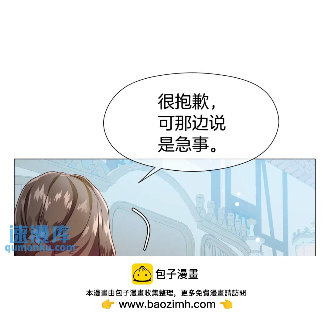 第89话 突如其来的约会157