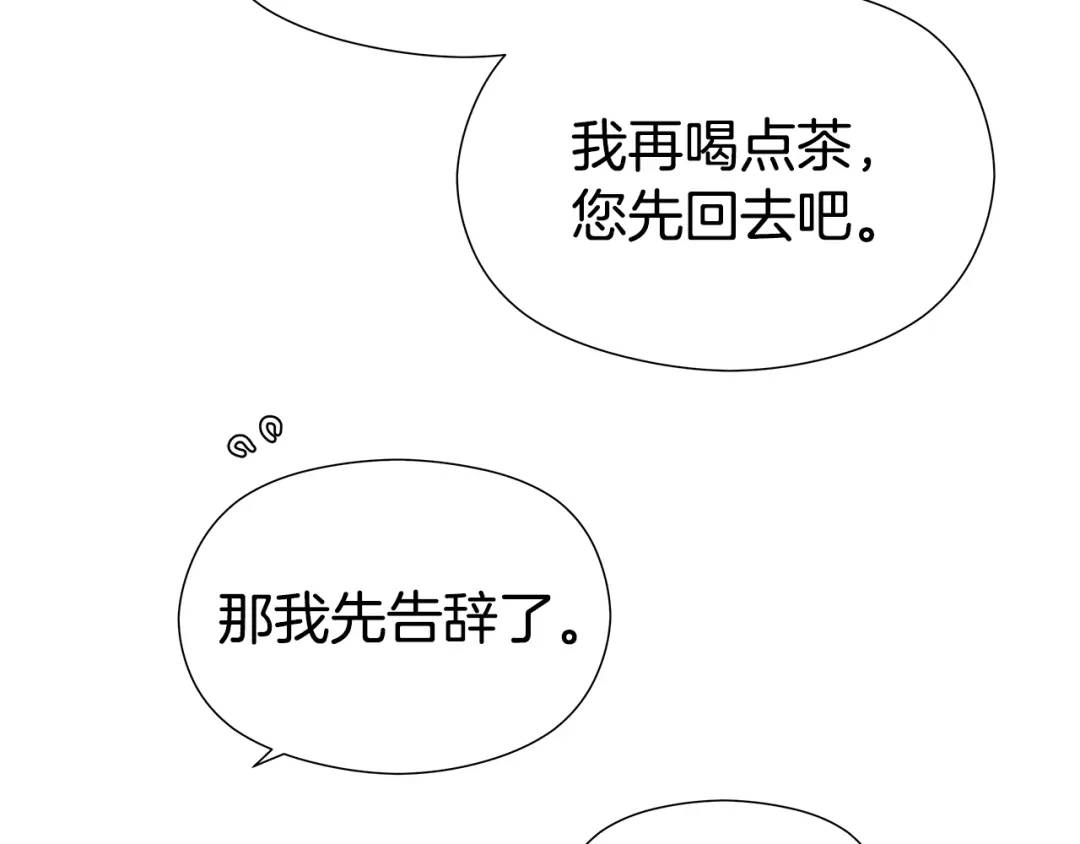 第89话 突如其来的约会159