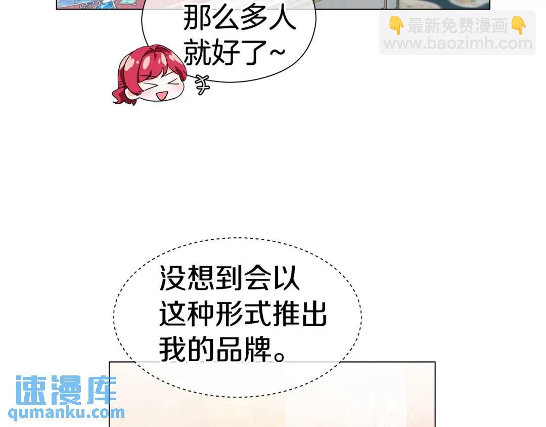 第89话 突如其来的约会16