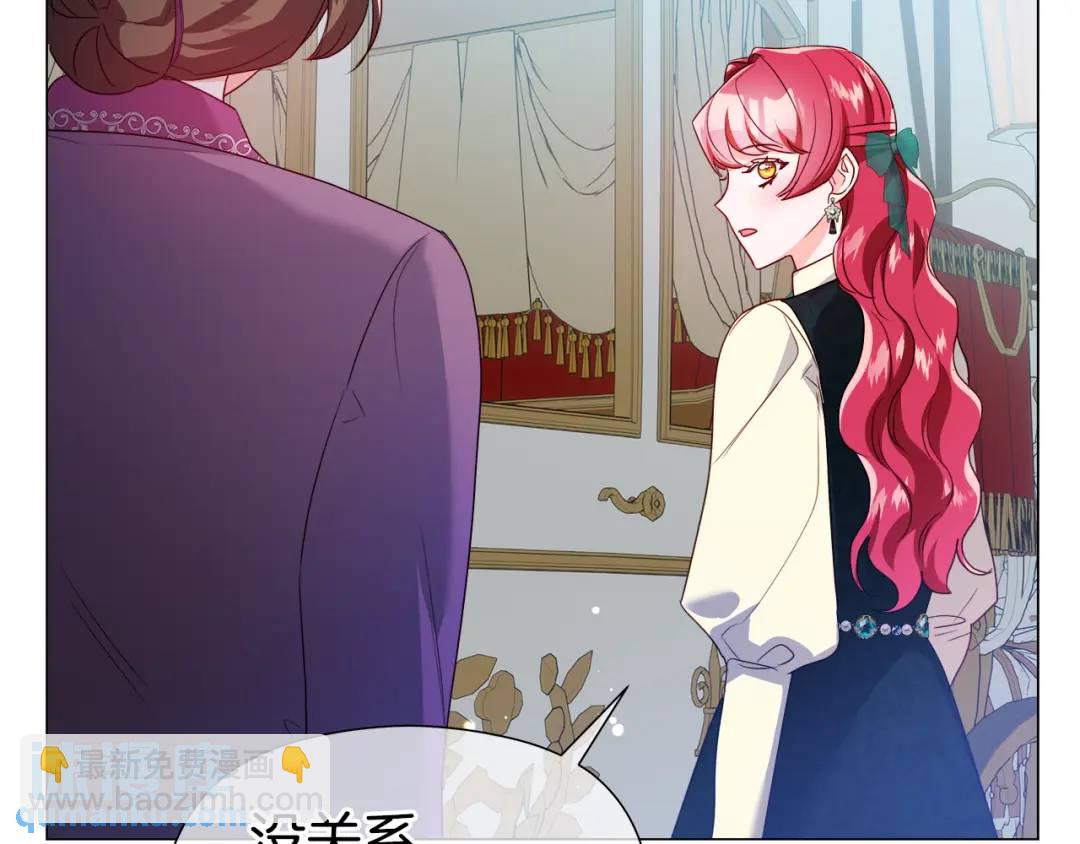 第89话 突如其来的约会162