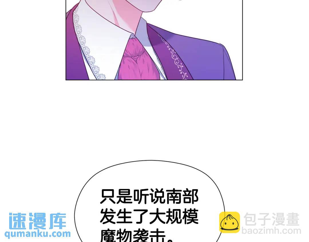 第89话 突如其来的约会164