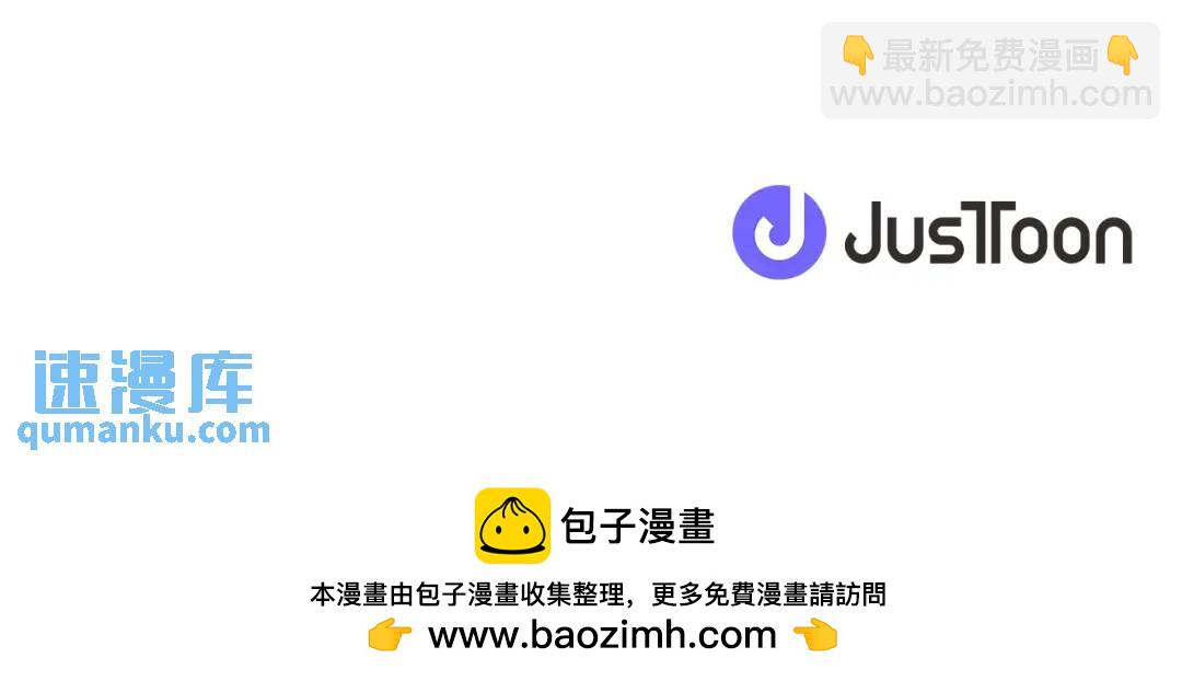 第89话 突如其来的约会168