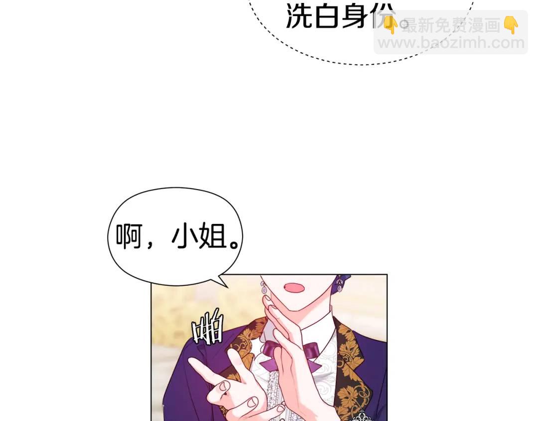 第89话 突如其来的约会18