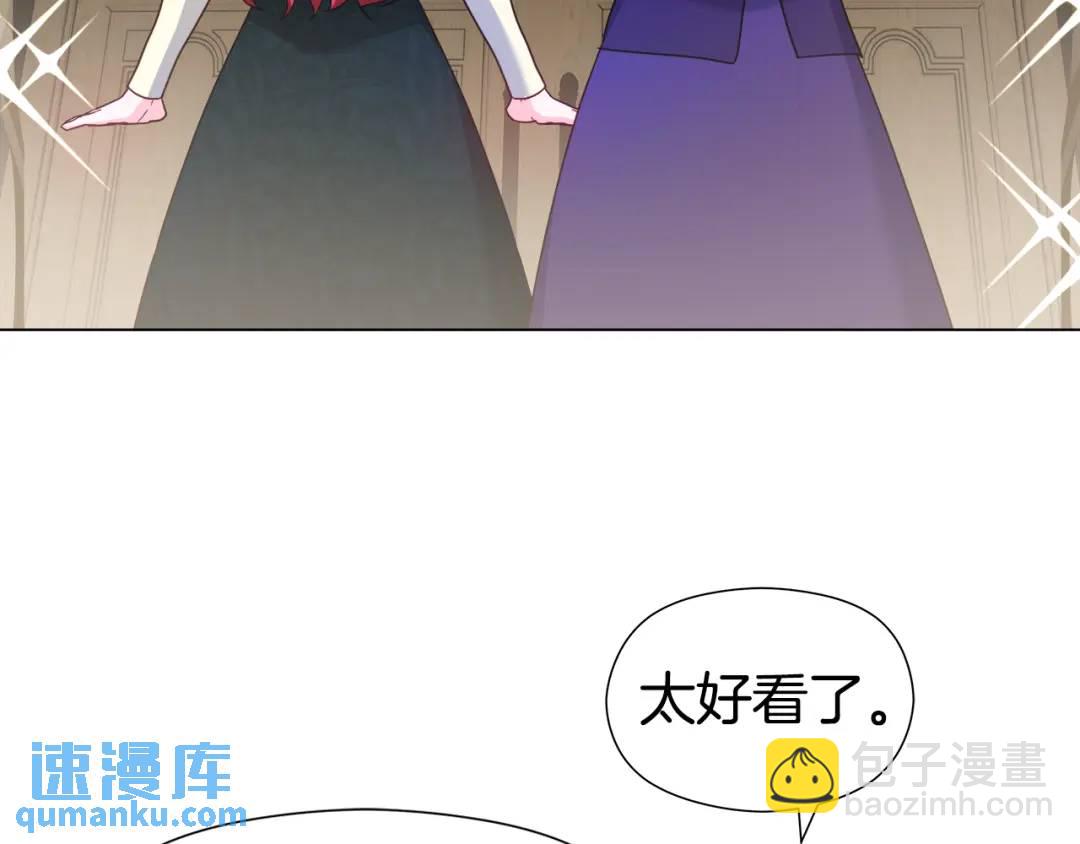 第89话 突如其来的约会2