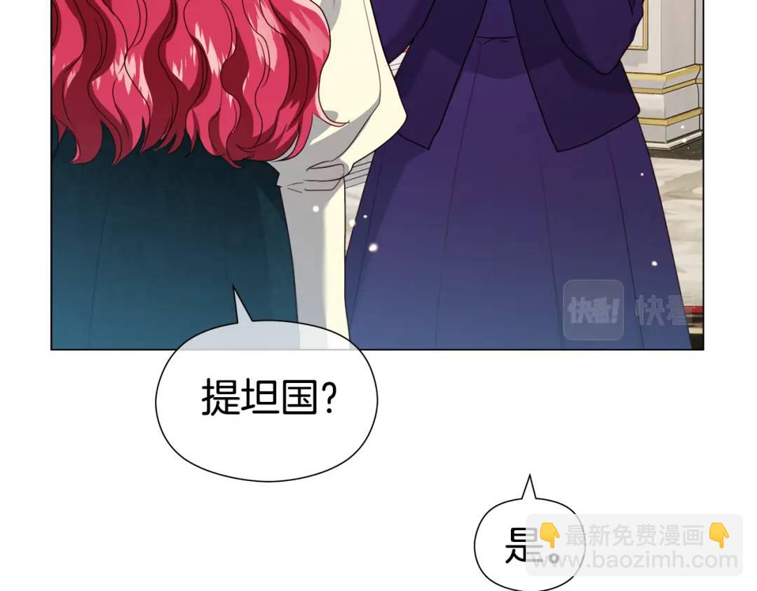 第89话 突如其来的约会21