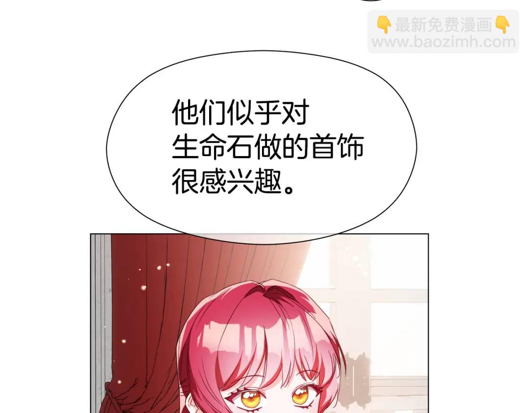 第89话 突如其来的约会22