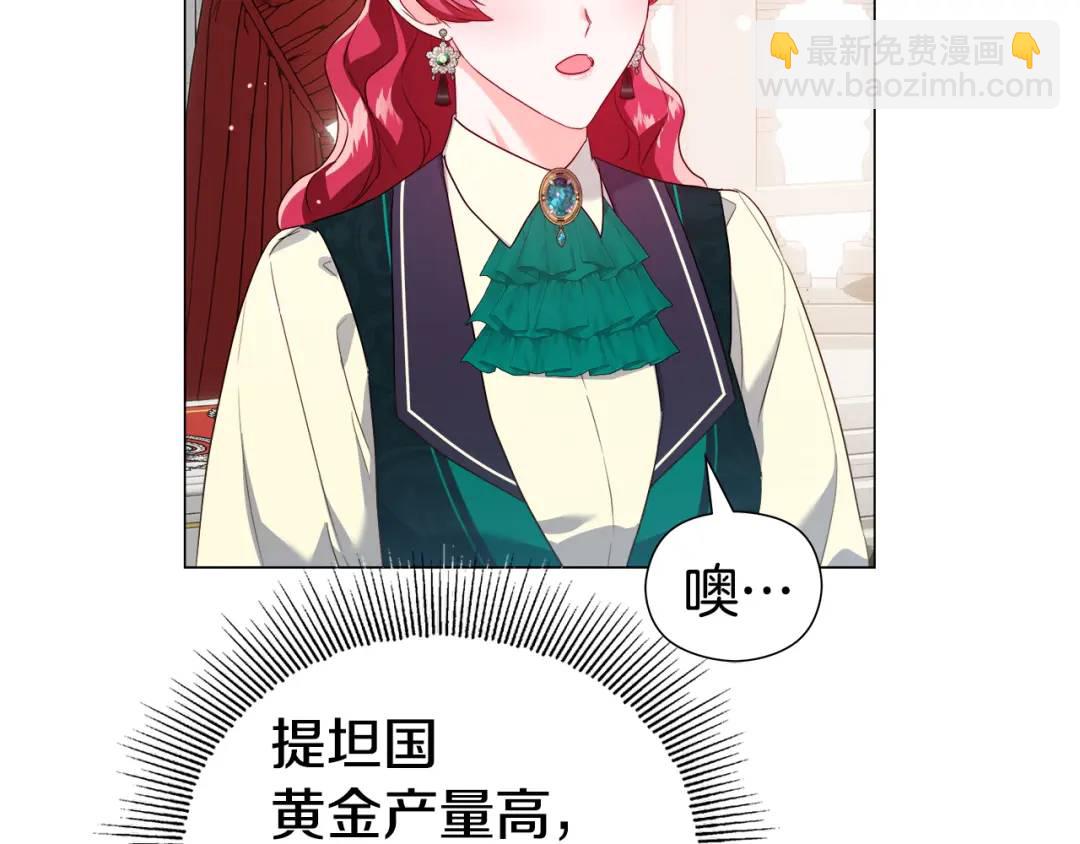 第89话 突如其来的约会23