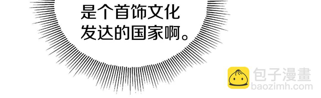 第89话 突如其来的约会24