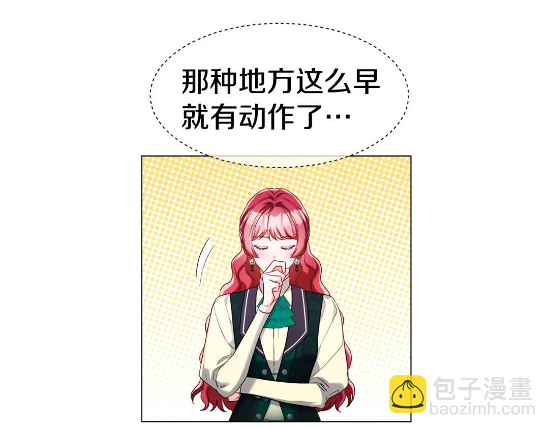 第89话 突如其来的约会25