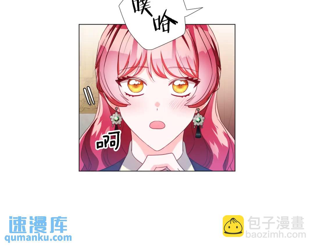 第89话 突如其来的约会28