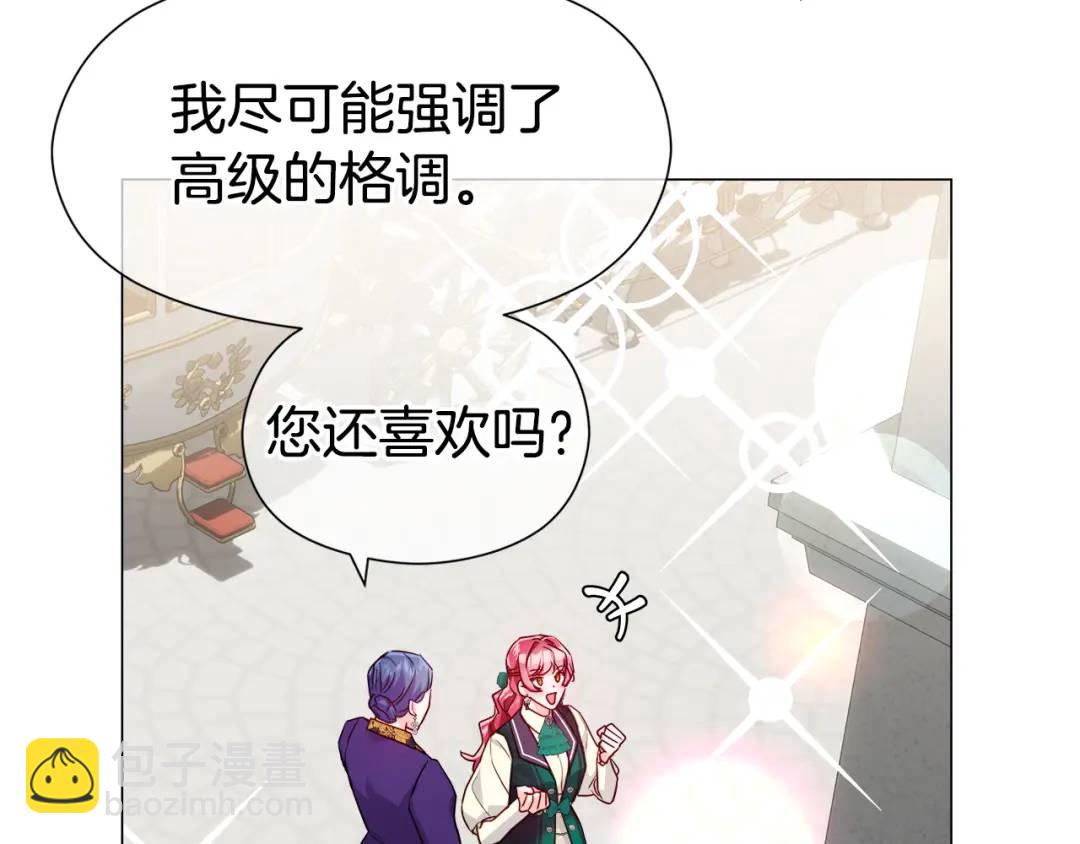 第89话 突如其来的约会3