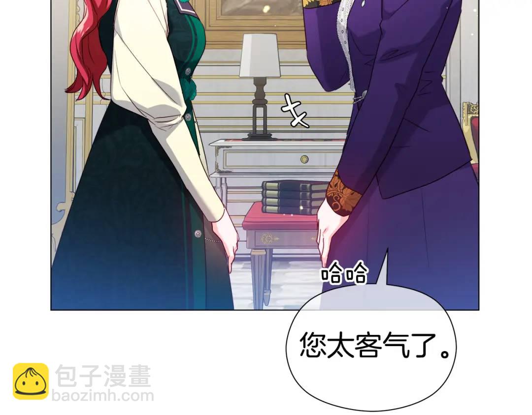 第89话 突如其来的约会30