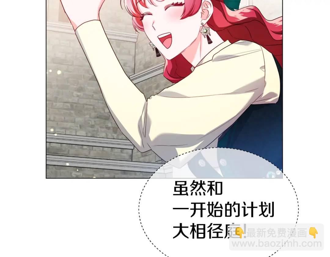 第89话 突如其来的约会33