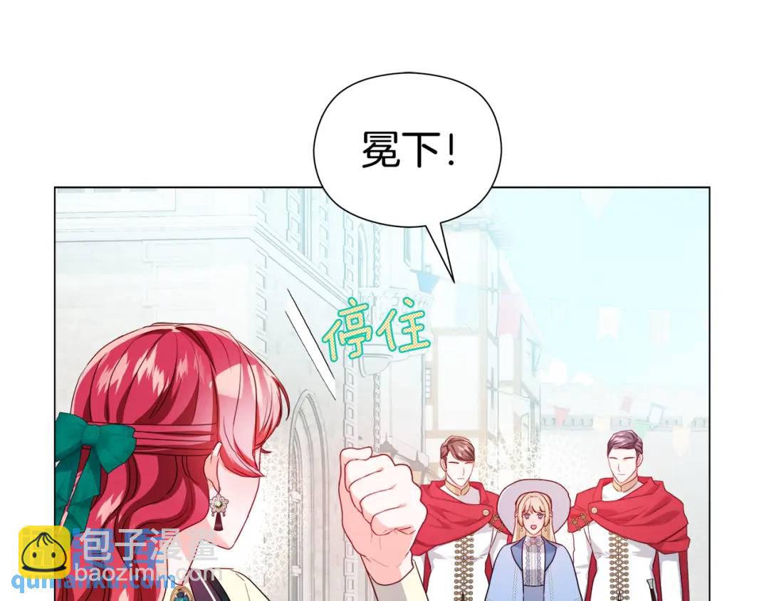 第89话 突如其来的约会37