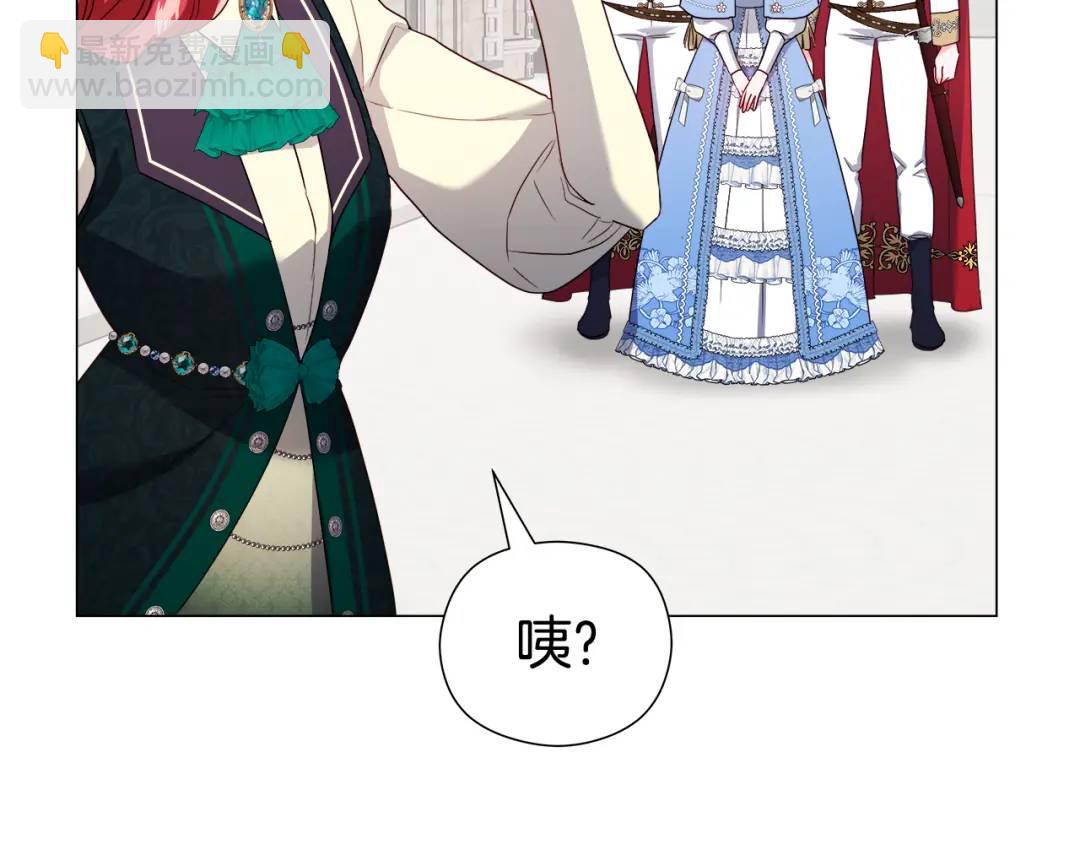 第89话 突如其来的约会38