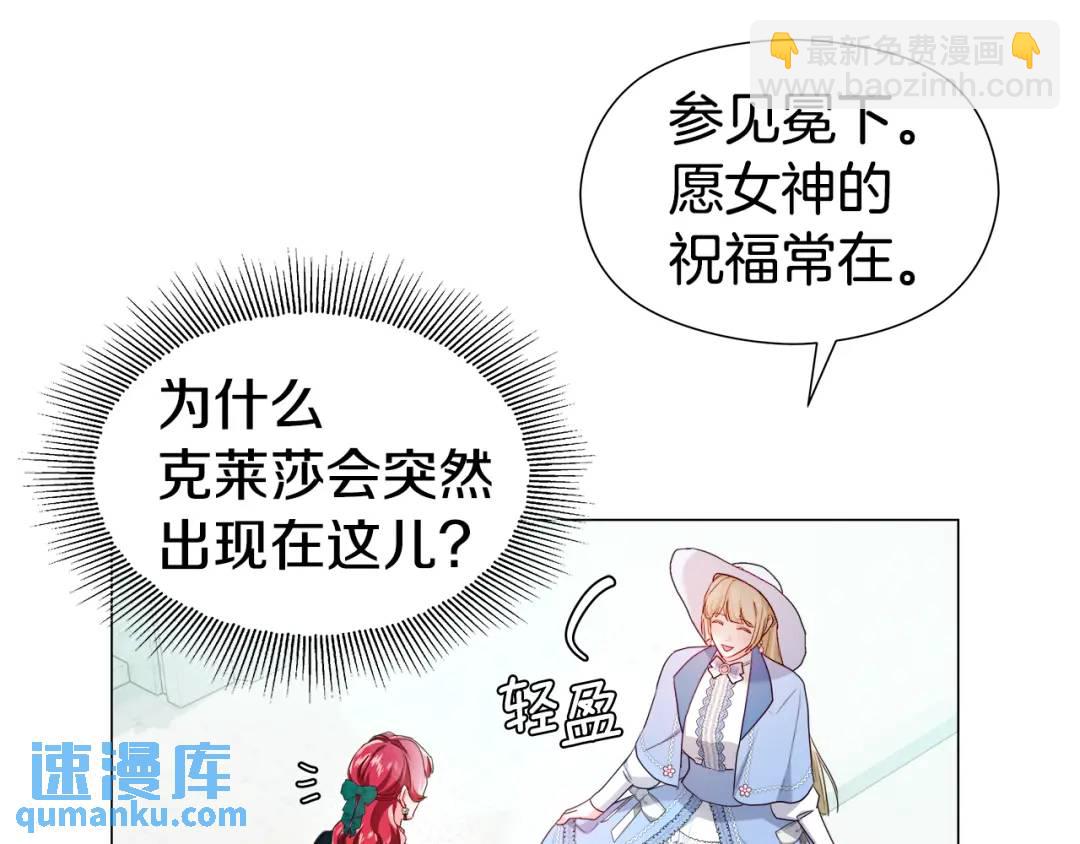 第89话 突如其来的约会39