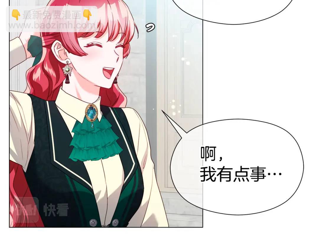 第89话 突如其来的约会42