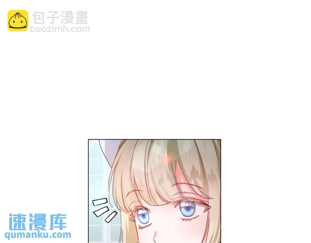 第89话 突如其来的约会43