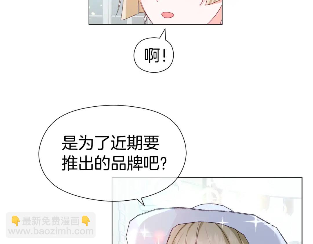 第89话 突如其来的约会44
