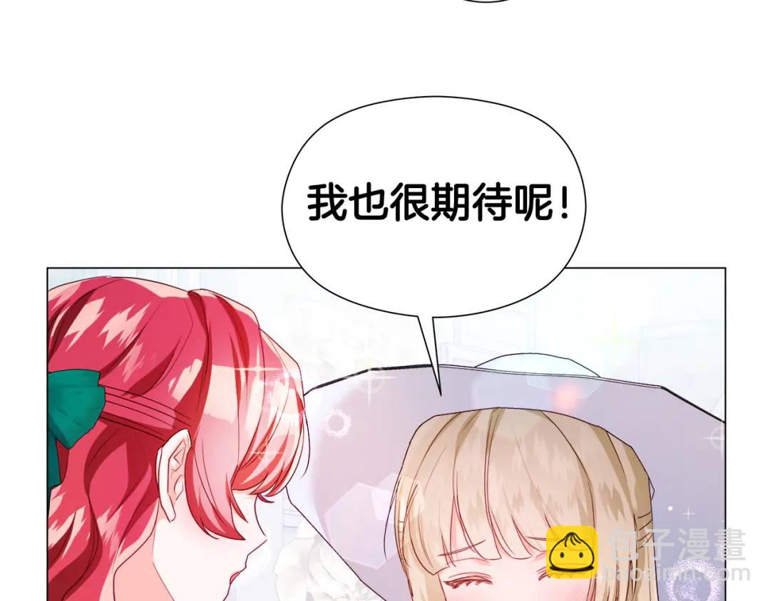 第89话 突如其来的约会48