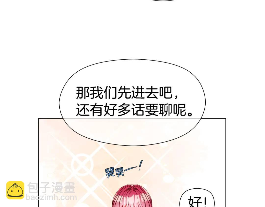 第89话 突如其来的约会5
