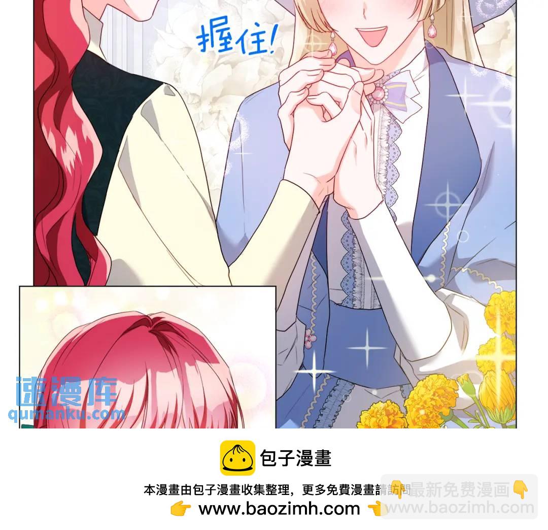 第89话 突如其来的约会53