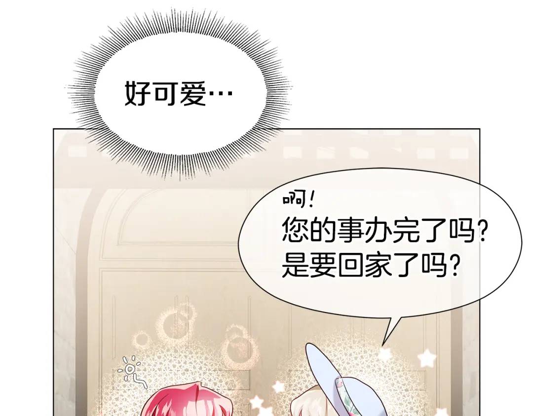 第89话 突如其来的约会56