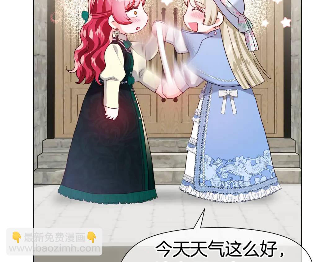 第89话 突如其来的约会57