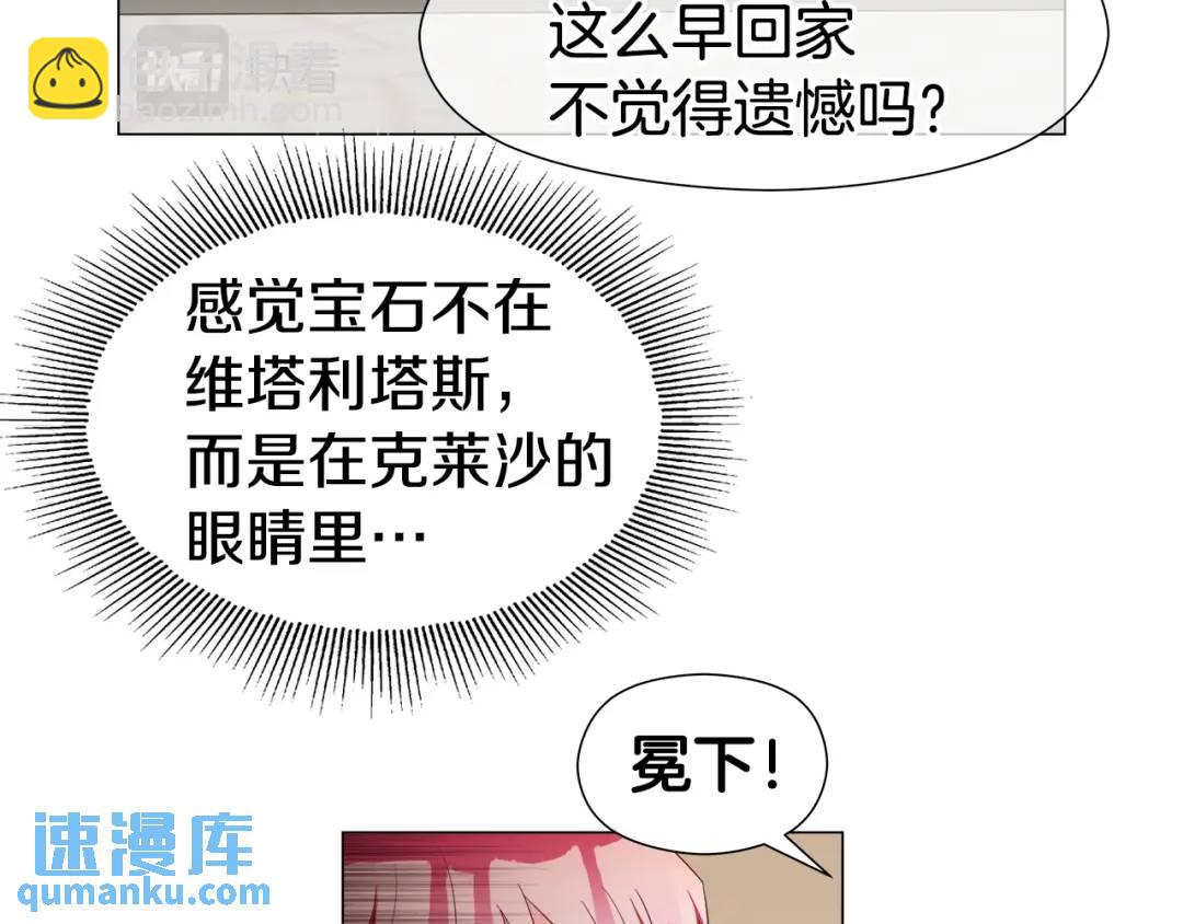 第89话 突如其来的约会58