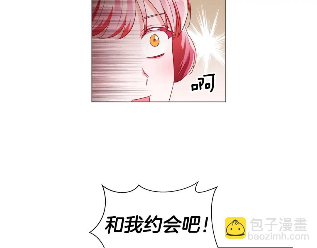 第89话 突如其来的约会59