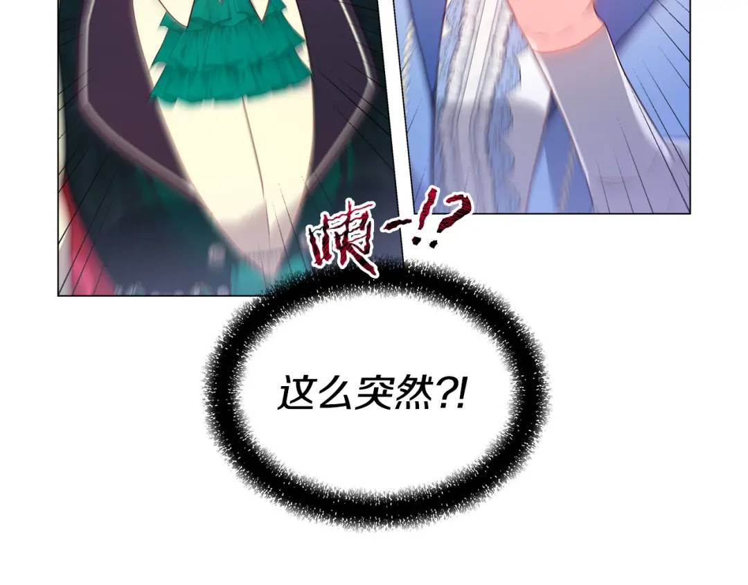 第89话 突如其来的约会61