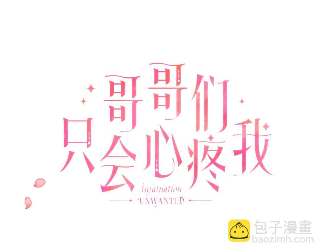 第89话 突如其来的约会63
