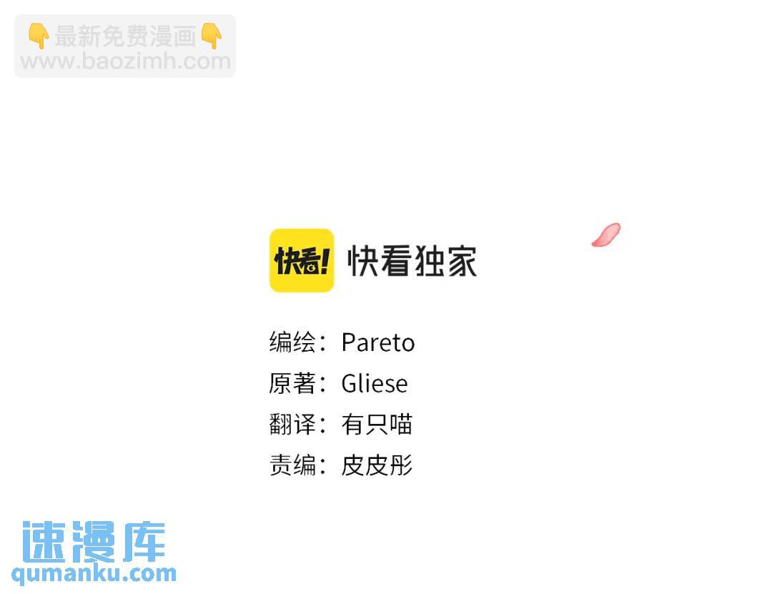 第89话 突如其来的约会64
