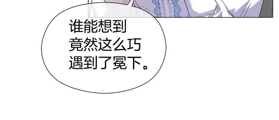 第89话 突如其来的约会69