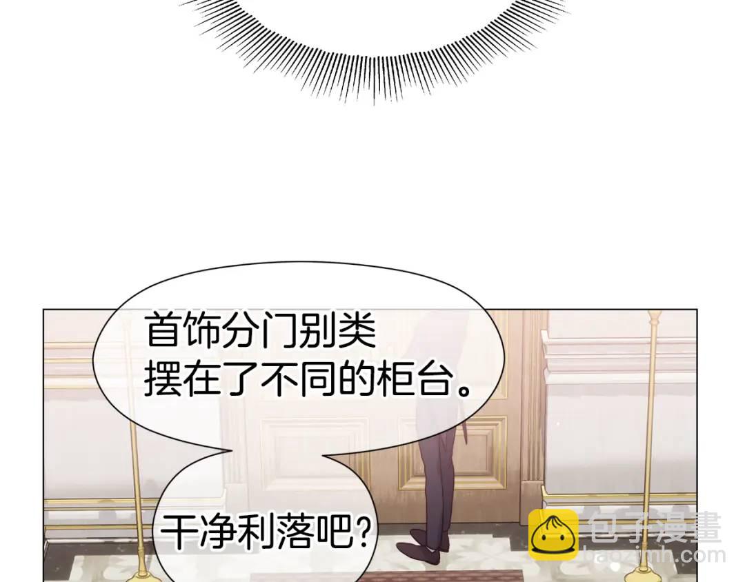 第89话 突如其来的约会7