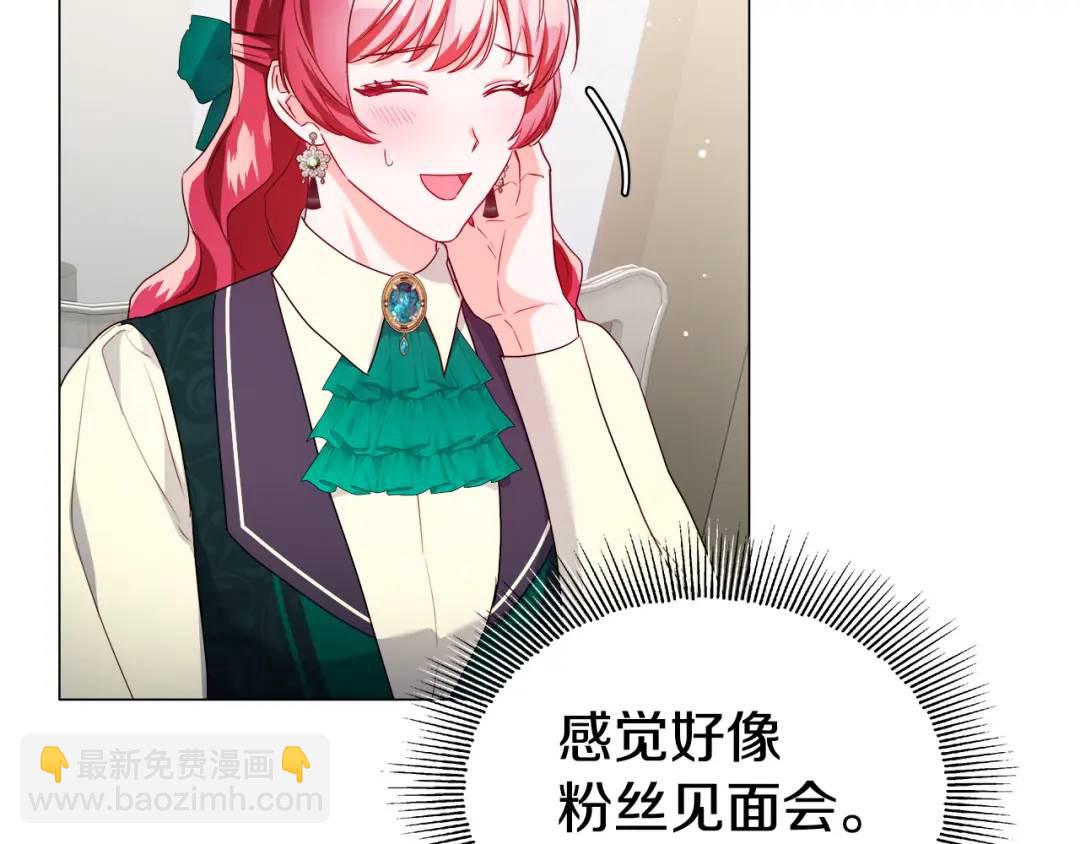第89话 突如其来的约会71