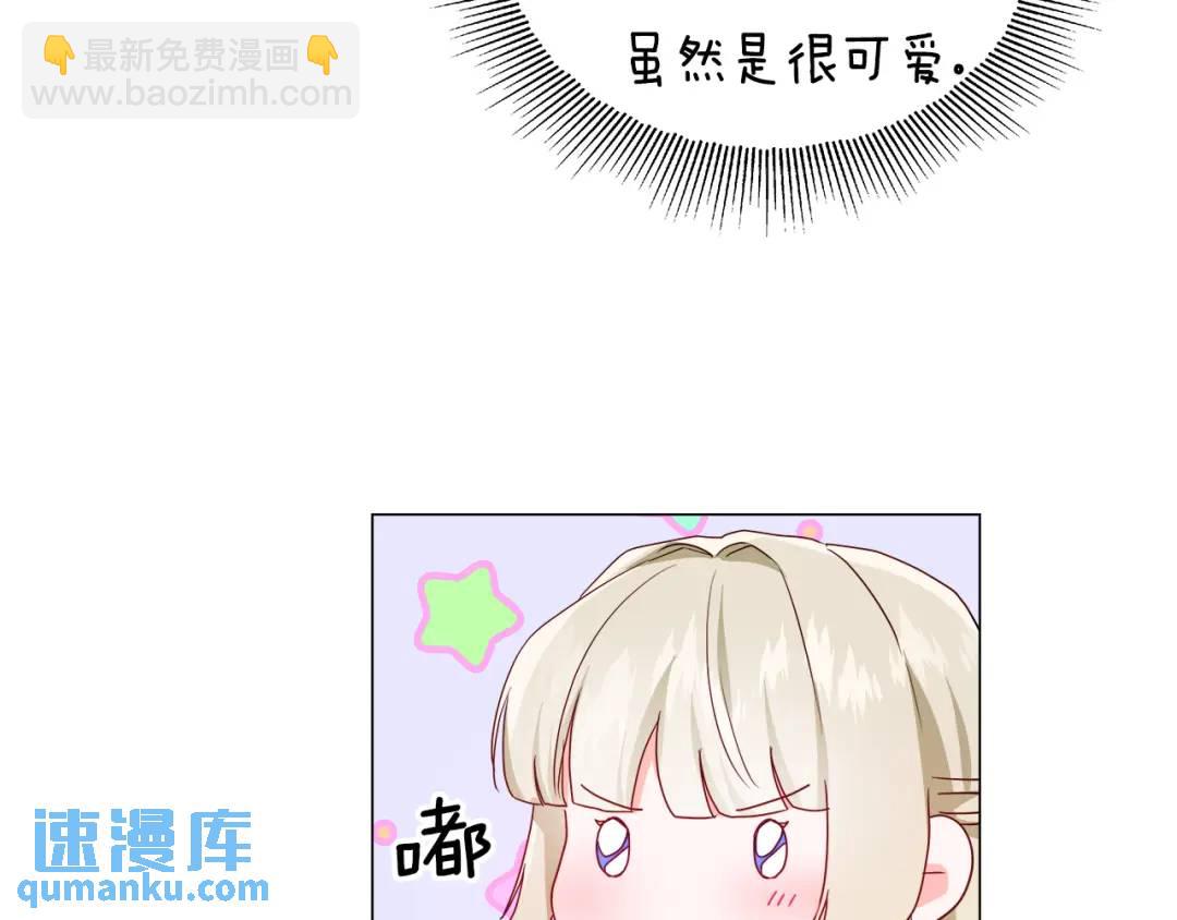 第89话 突如其来的约会72
