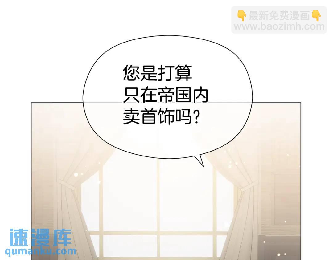 第89话 突如其来的约会75
