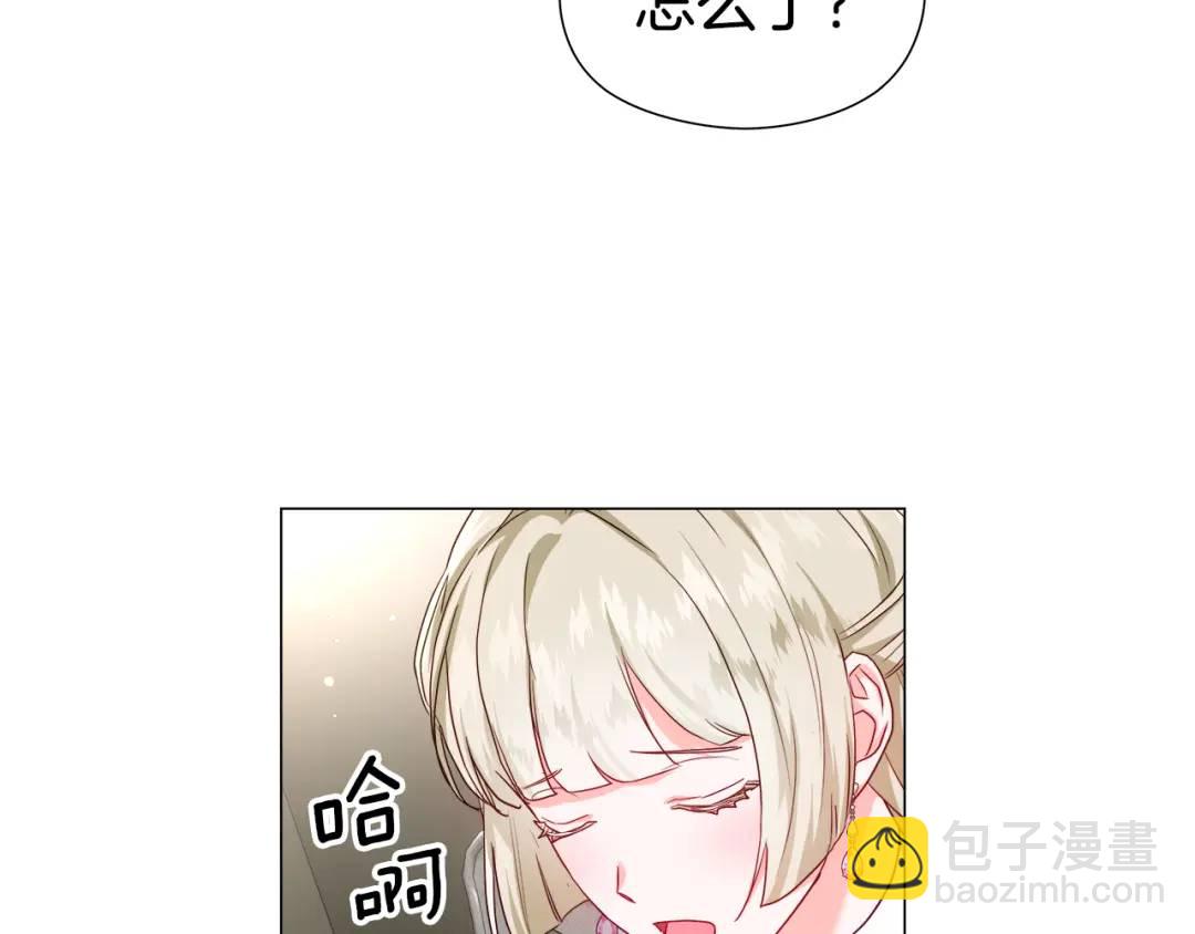 第89话 突如其来的约会77
