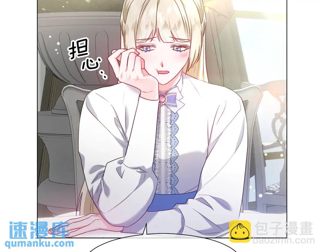 第89话 突如其来的约会81