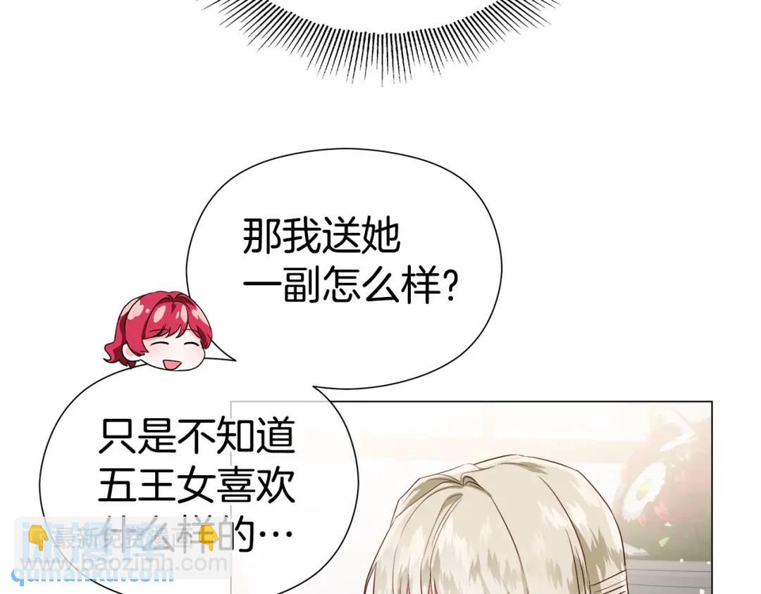 第89话 突如其来的约会85