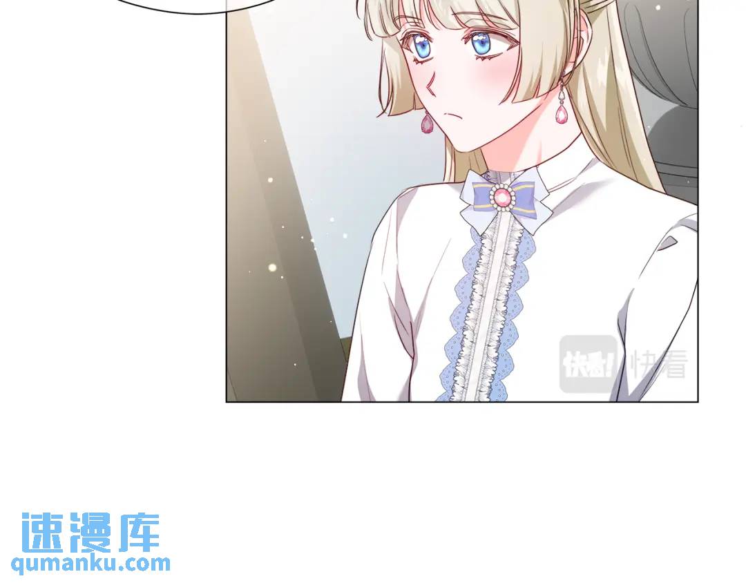 第89话 突如其来的约会86